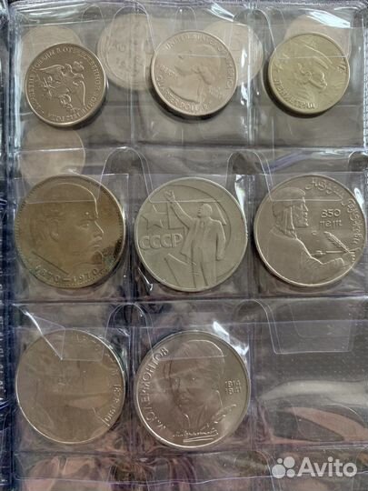 Царские монеты