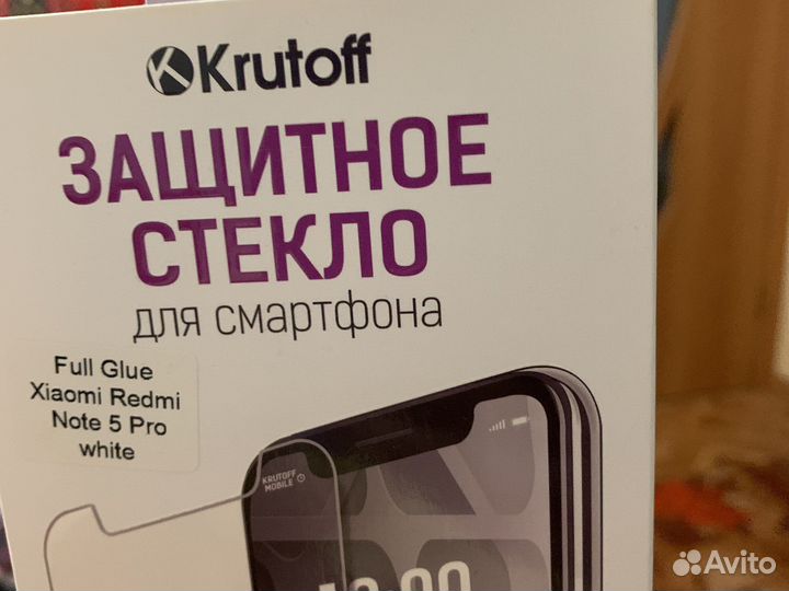 Защитное стекло