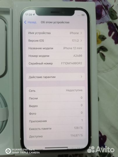 iPhone 12 mini, 128 ГБ
