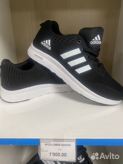 Кроссовки adidas nike