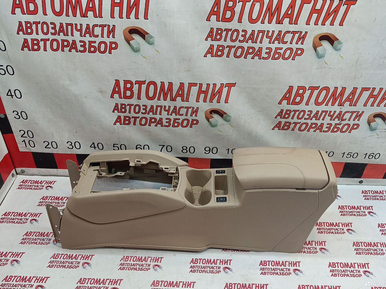 Подлокотник центральная консоль Nissan Rogue