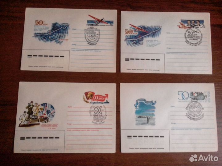 Конверты и карточки со спецгашением