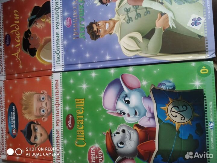 Dvd диски мультфильмы