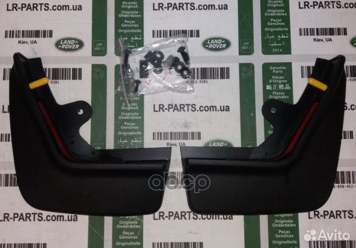 Брызговики vplzp0371 land rover