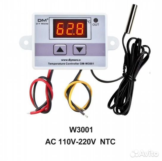 Терморегулятор DM-W3001 220в