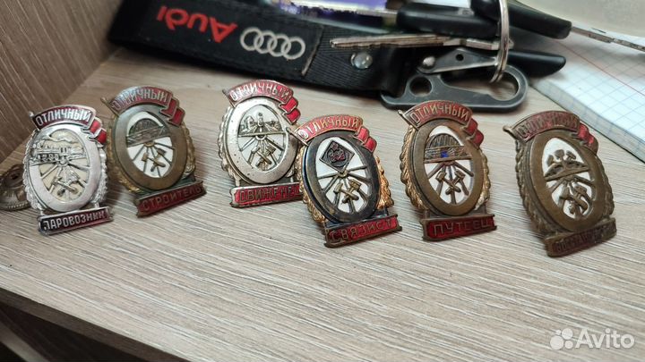 Знак отличник СССР