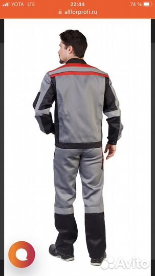 Костюм рабочий