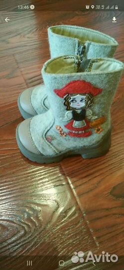 Валенки 23 размер