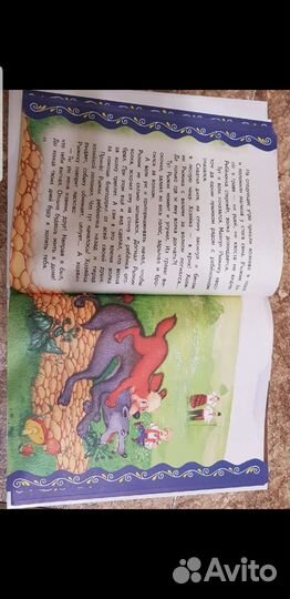 Сказки о животных