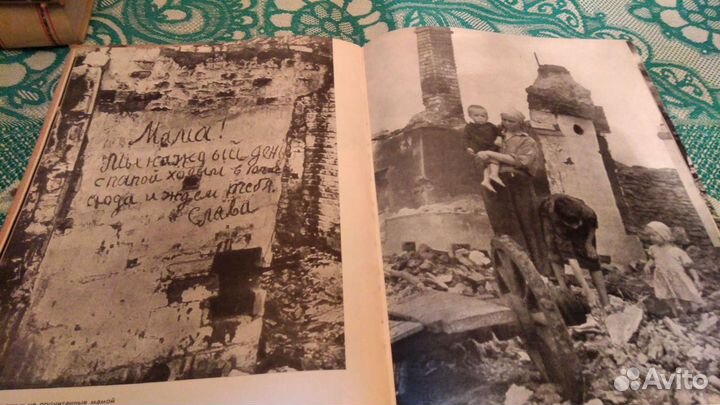 Три книги о Великой Отечественной Войне