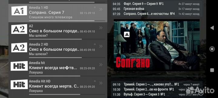 Смарт приставка Rasse 001 Кино без подписок