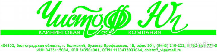 Уборка на складах молокозавода