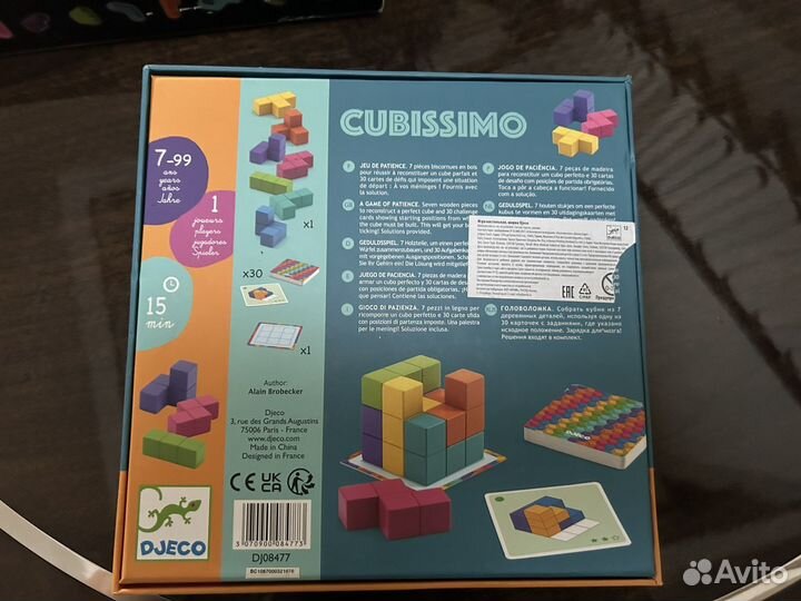 Настольная деревянная игра Djeco Кубиссимо