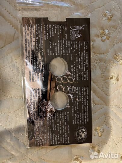 Альбом для 5 рио рго