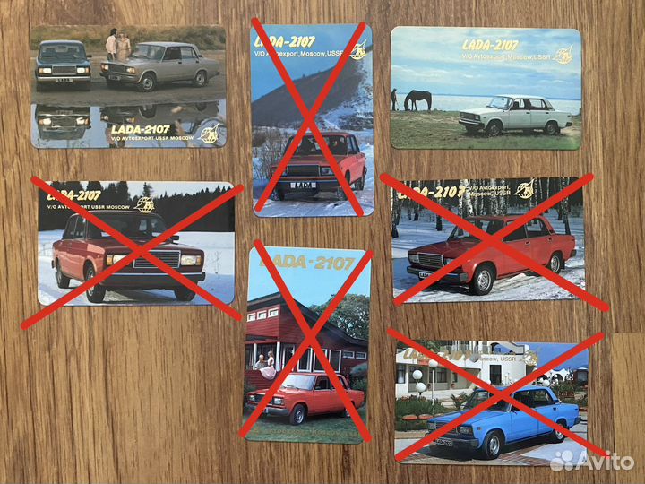 Календари Автоэкспорт ваз 2107 Avtoexport