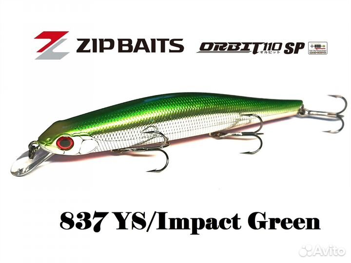 ZipBaits Orbit 110SP / 8 цветов Оригинал