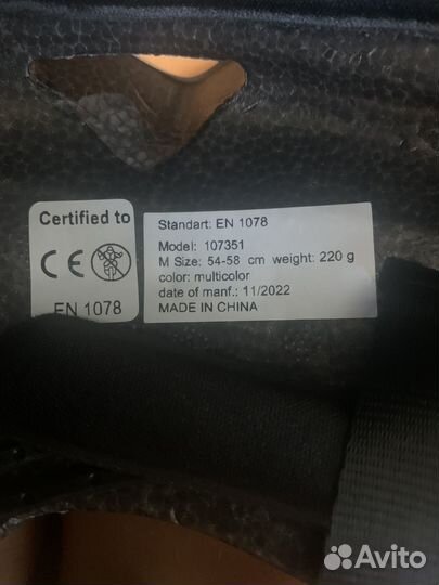 Велошлем детский