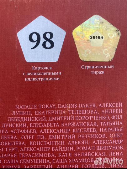 Настольные игры