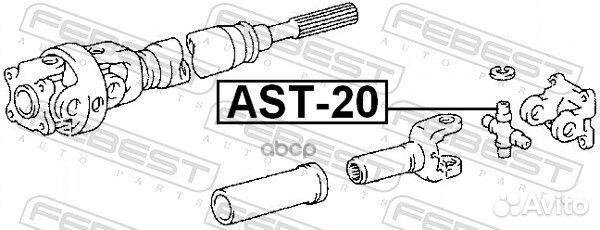 Крестовина карданного вала 32X61/92 AST-20 Febest