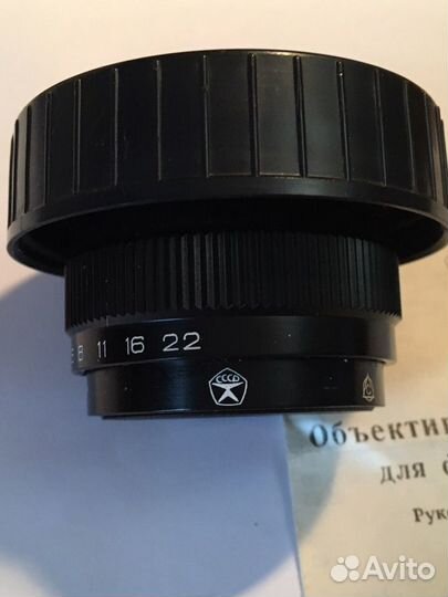 Объектив индустар-100У 1988г СССР