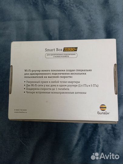 Продается wifi роутер