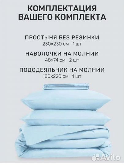 Новое постельное белье 2 спальное Евро