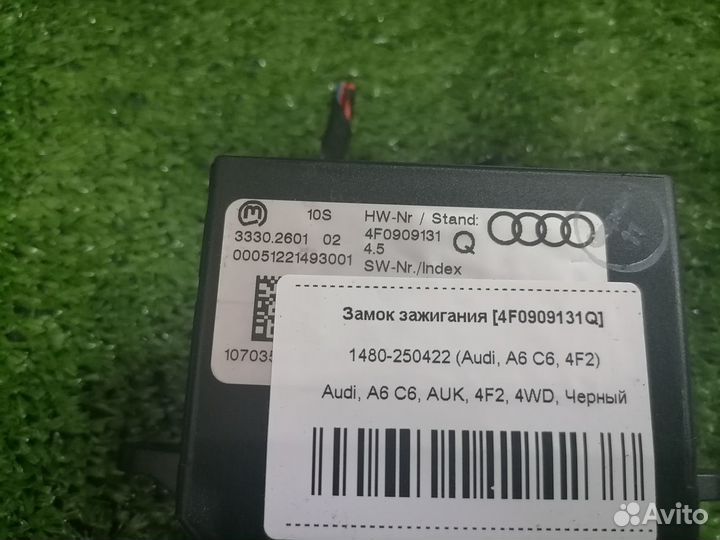 Замок зажигания 4F0909131Q Audi A6 C6 4F2