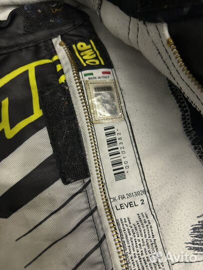 Комбинезон для картинга OMP