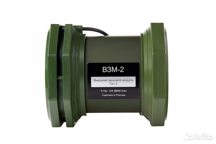 Егерь динамик - взм Тип-2