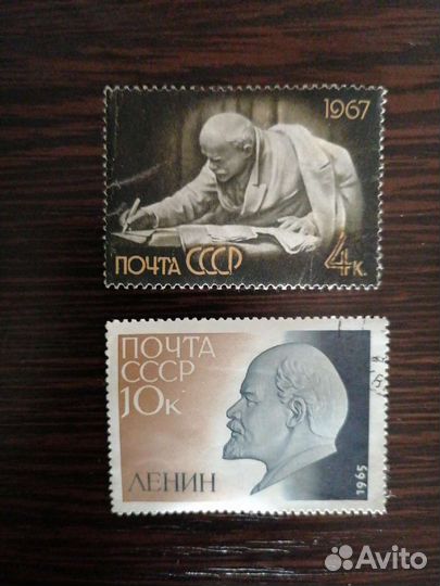 Почтовая марка ссср(Ленин)