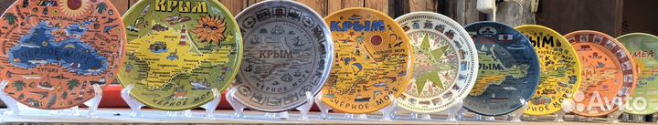 Тарелки сувенирные на подставке Крым