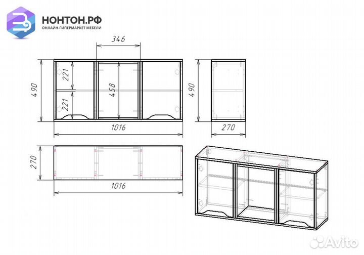 Полка навесная Rich дуб крафт золотой / мята / сум