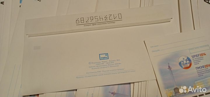 Конверт почтовый с маркой