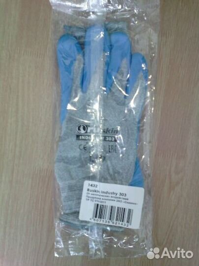 3 разных пары новых перчаток рабочих