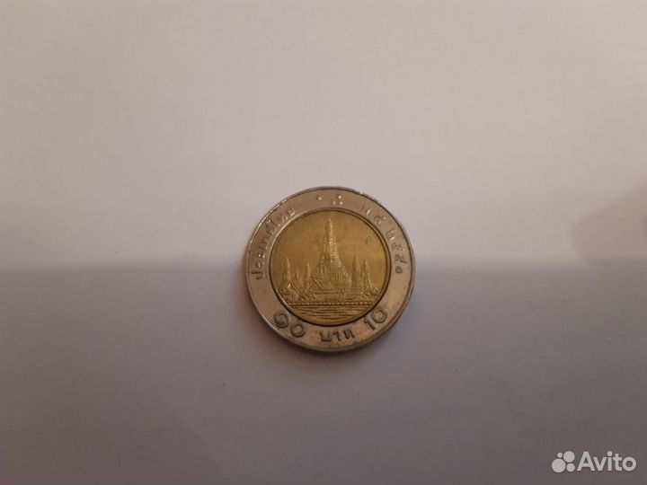 10 бат Тайланда