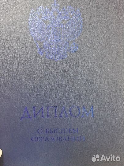 Юридические услуги