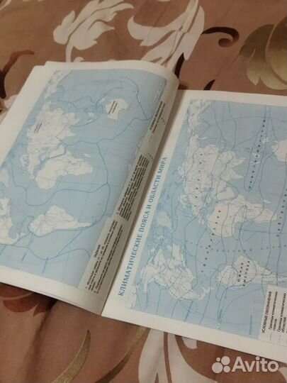 Контурная карта по географии 7 класс