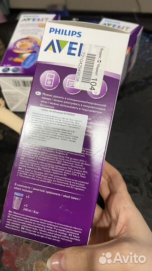 3 упаковки контейнеры Fhilips Avent 240мл*5шт *3