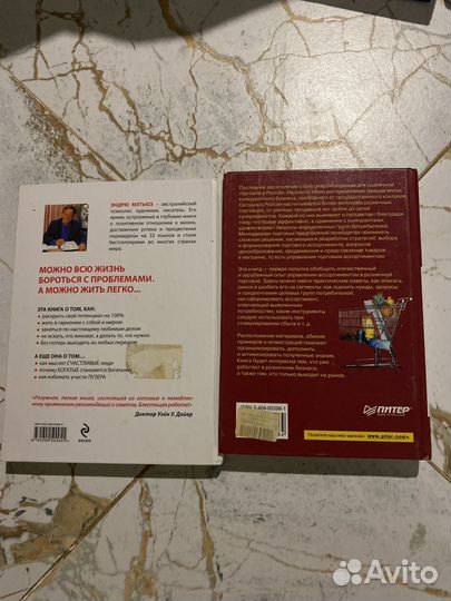 Книг и разных тематик