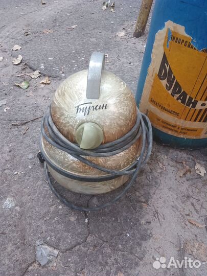 Пылесос Буран 1969г