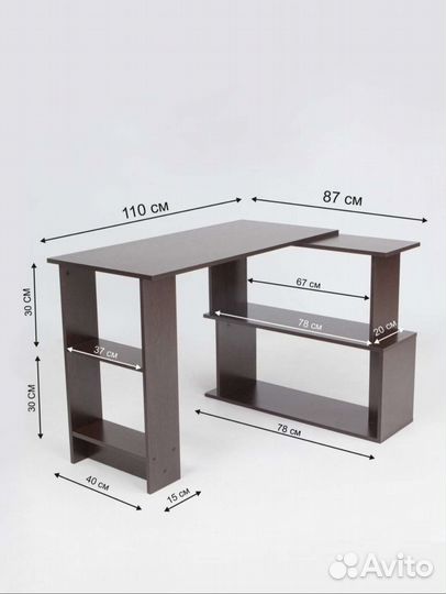 Компьютерный стол венге