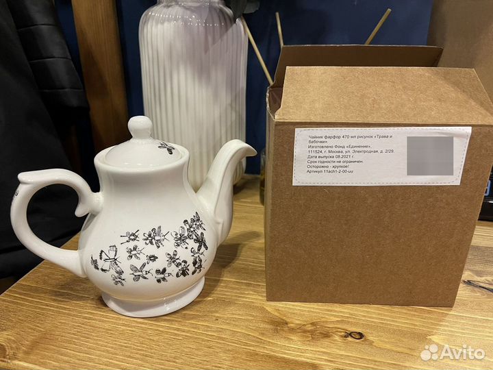 Чайник новый фарфор + в подарок имбирный чай