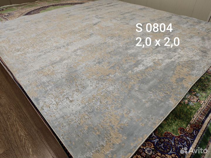 Ковер квадрат Иранский современный шелк хлопок