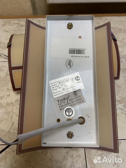 Светилтники настенные