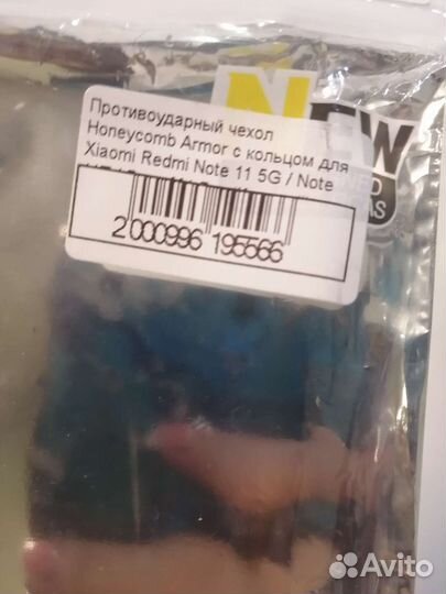 Чехол противоударный Xiaomi Redmi note 11