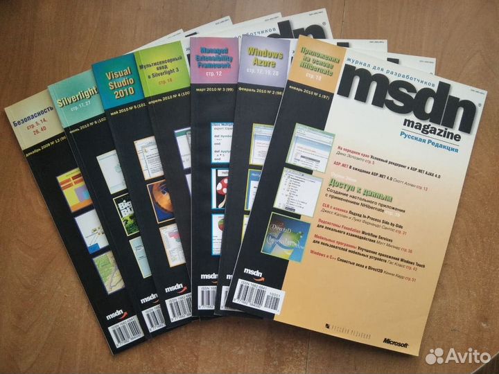 Msdn magazine