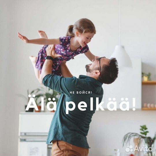 Финский язык для взрослых с нуля