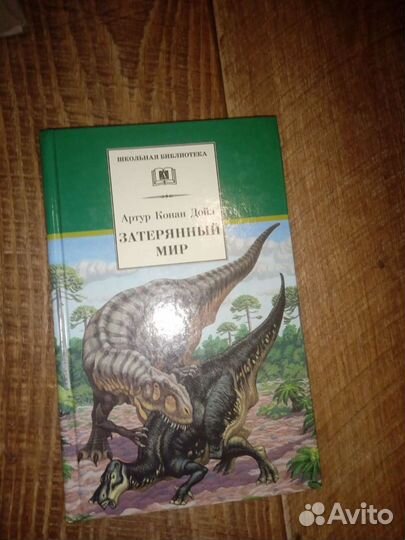 Разные художественные книги