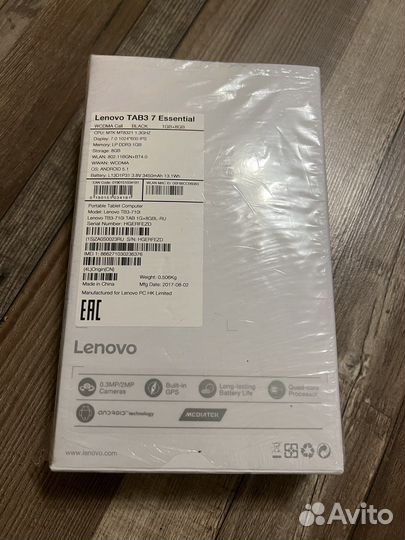 Lenovo TAB3 7 Essential