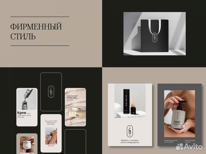 Графический дизайн